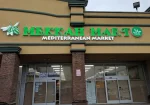 Mekkah Mart Mediterranean Supermarket