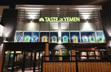 Taste of Yemen Restaurant